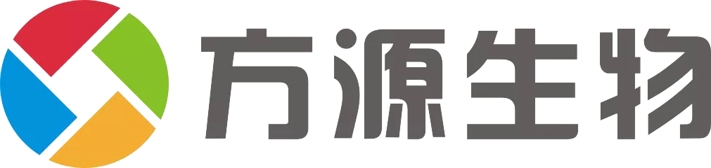 广州方源生物科技有限公司官网